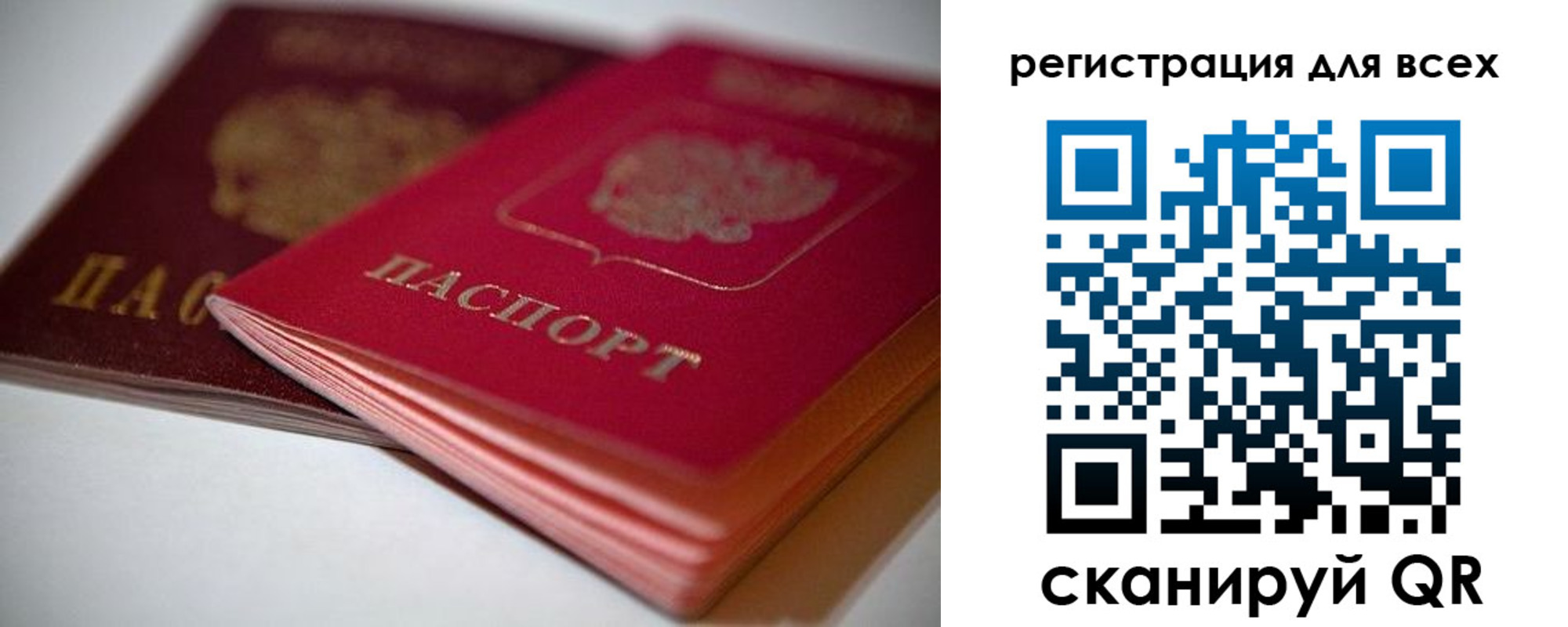 временная регистрация адрес в Семёнове