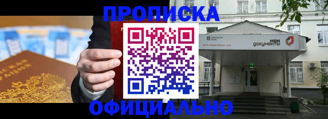 временная регистрация госуслуги в Семёнове