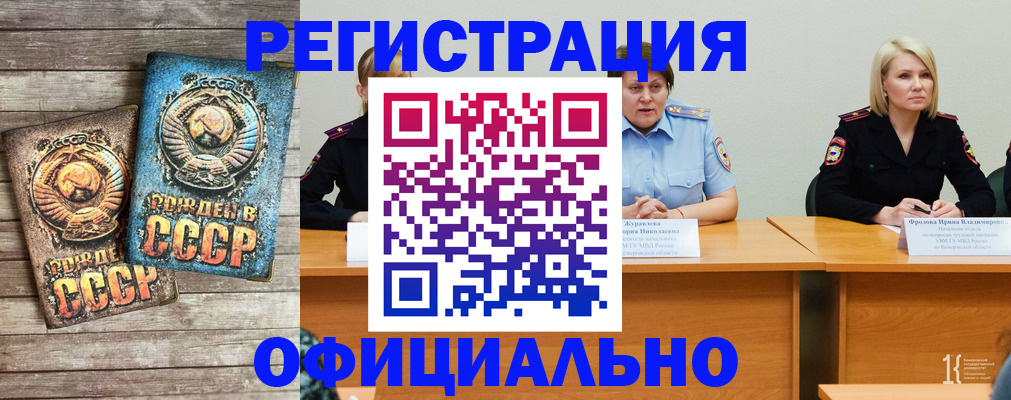 временная регистрация в квартире в Семёнове