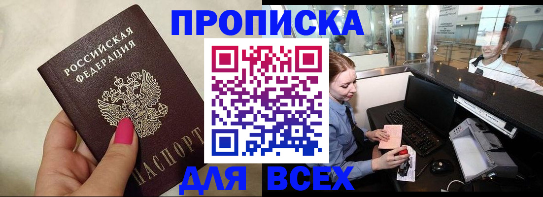 форма 3 в Семёнове